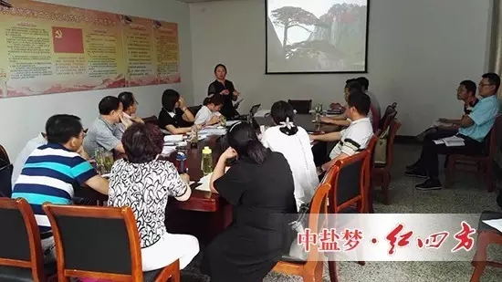 桃色视频下载软件农化销售总监李守芳汇报测土配方施肥推广工作